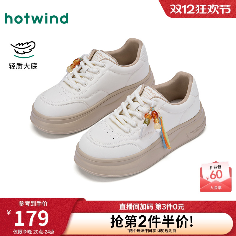 2025年秋季新款女士时尚休闲鞋