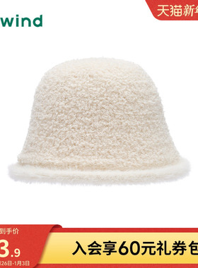 热风女士帽子2025年冬季新款女士卷边毛绒盆帽子显脸小水桶渔夫帽