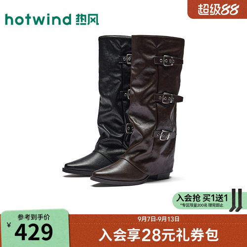 2026年冬季新款女士时装靴