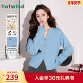 热风女士品质山羊绒天丝学院风针织衫 气质减龄 V领假开衫 秋季 女款