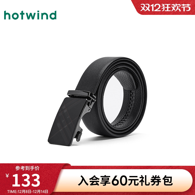 热风2025年男士菱格自动扣皮带