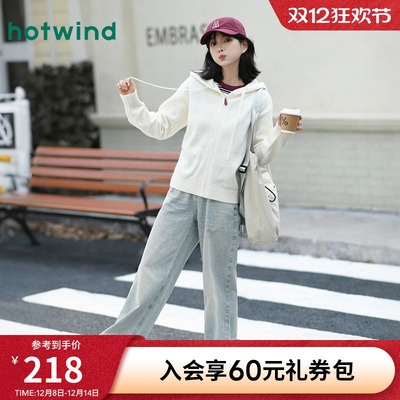 热风2025年秋女士带帽拉链针织衫