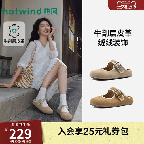 26年夏季新款女士时尚勃肯鞋