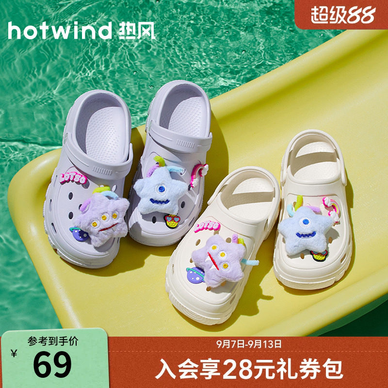 热风厚底洞洞鞋女2026年夏季新款图片
