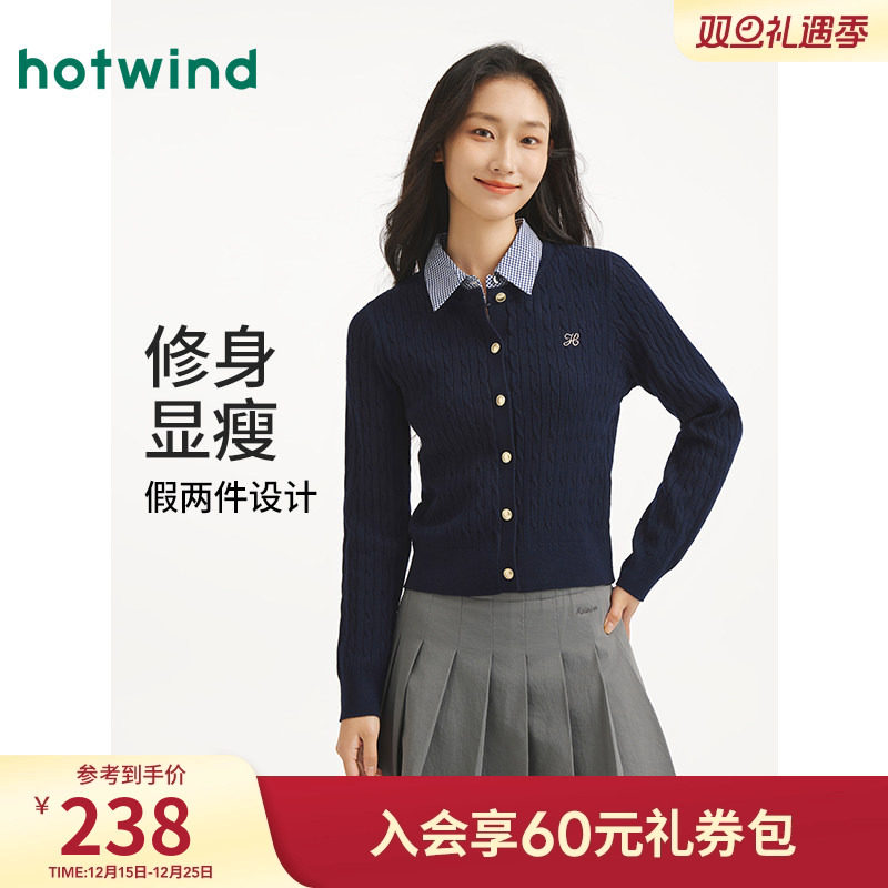 秋季新款女士假两件针织开衫