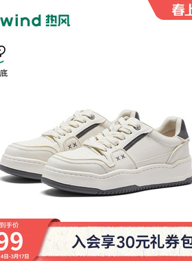 热风男鞋2026年春季新款男士板鞋运动小白鞋平底鞋子H14M26125