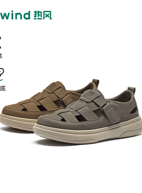 热风男鞋2026年夏季新款男士厚底休闲凉鞋百搭棕色鞋子H64M26203
