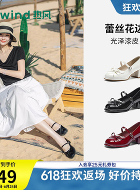 热风粗跟玛丽珍鞋女2026年夏季新款高跟鞋增高小皮鞋红色气质单鞋