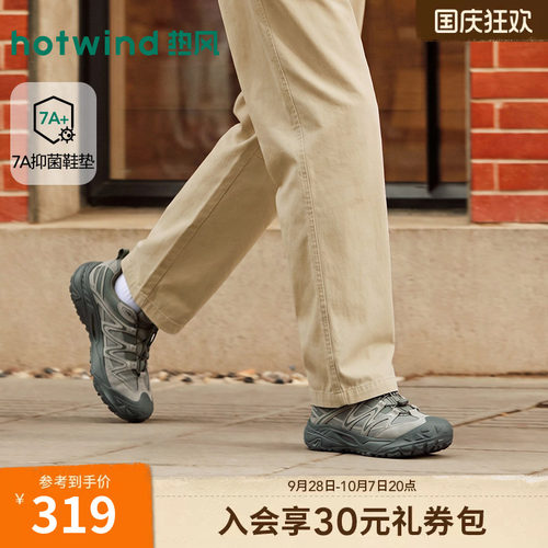 2026年秋季新款男士时尚休闲鞋