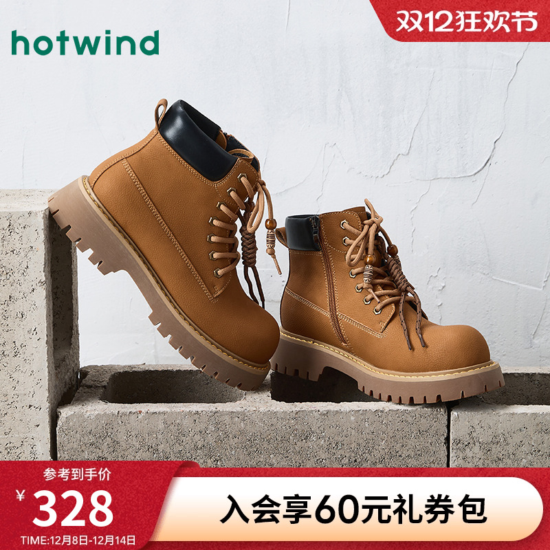 热风2025年冬季男士时尚休闲靴