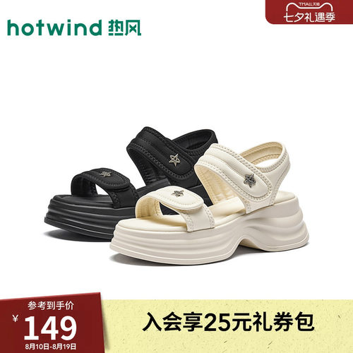 26年夏季新款女士时尚休闲凉鞋