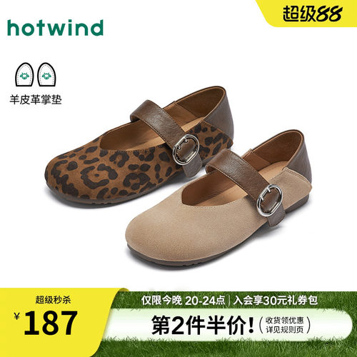 2026年春季新款女士时尚玛丽珍鞋