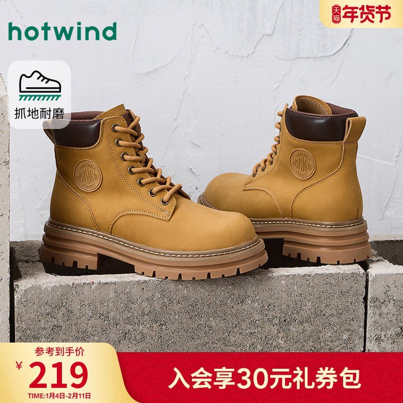 热风复古工装靴女2025年冬季新款户外厚底大黄靴马丁靴百搭靴子,女鞋,马丁靴,淘宝优惠券,粉丝福利购,淘宝优惠卷