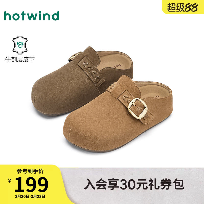 热风复古勃肯鞋女鞋2026年春季新款平底包头拖鞋户外半拖休闲鞋子