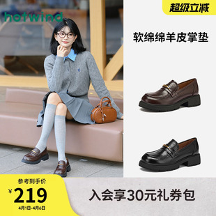 新款 2026年春季 女鞋 单鞋 配裙子小皮鞋 女士通勤时尚 热风厚底乐福鞋