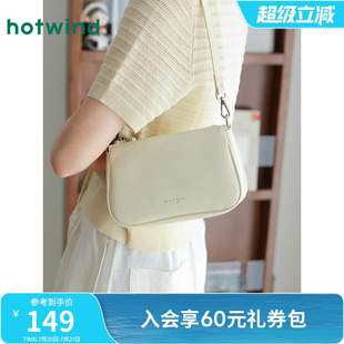 新款 熱風(fēng)包包2025年夏季 女士迷你可斜挎腋下包復(fù)古方形豆腐包小包