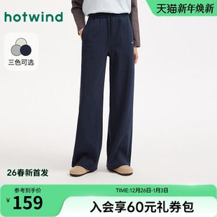 宽松舒适休闲长裤 热风直筒卫裤 女士休闲直筒卫裤 新款 女2026年春季