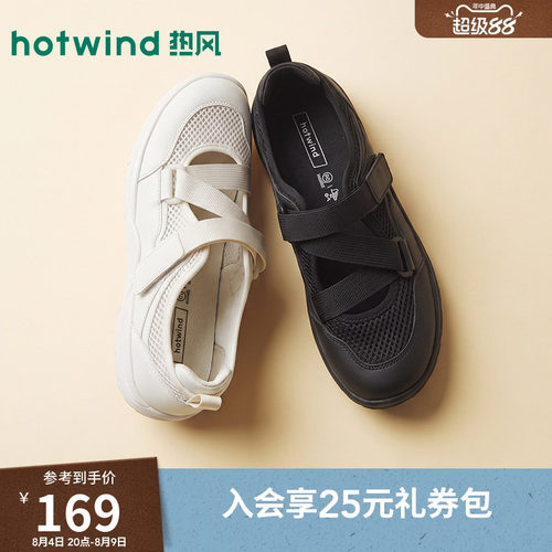 2026年秋季新款女士时尚玛丽珍