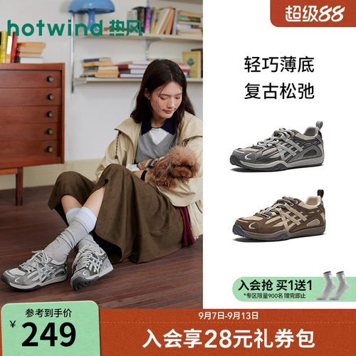 26年秋季新款女士时尚休闲鞋