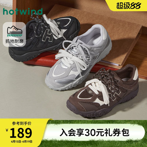 热风2026年新款女士时尚休闲鞋