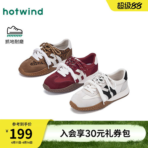 26年春季新款女士时尚德训鞋