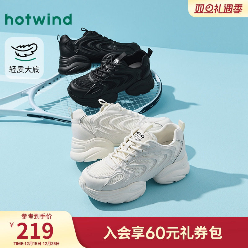 2025年春季新款女士时尚休闲鞋