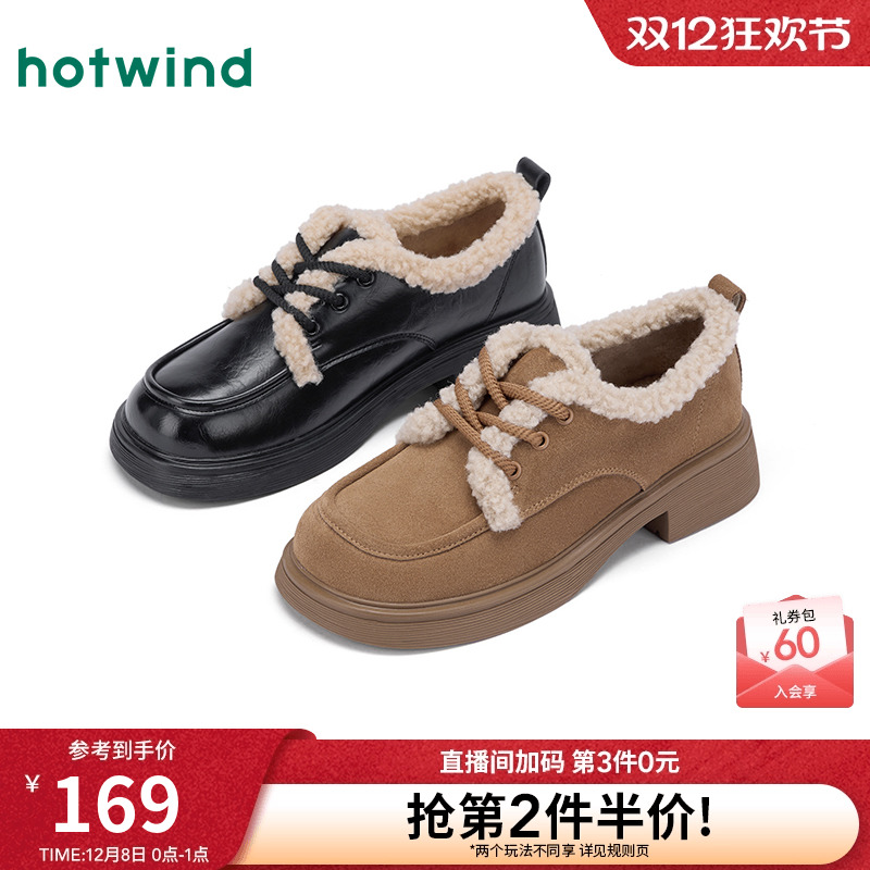 热风2025年新款女士时尚休闲鞋