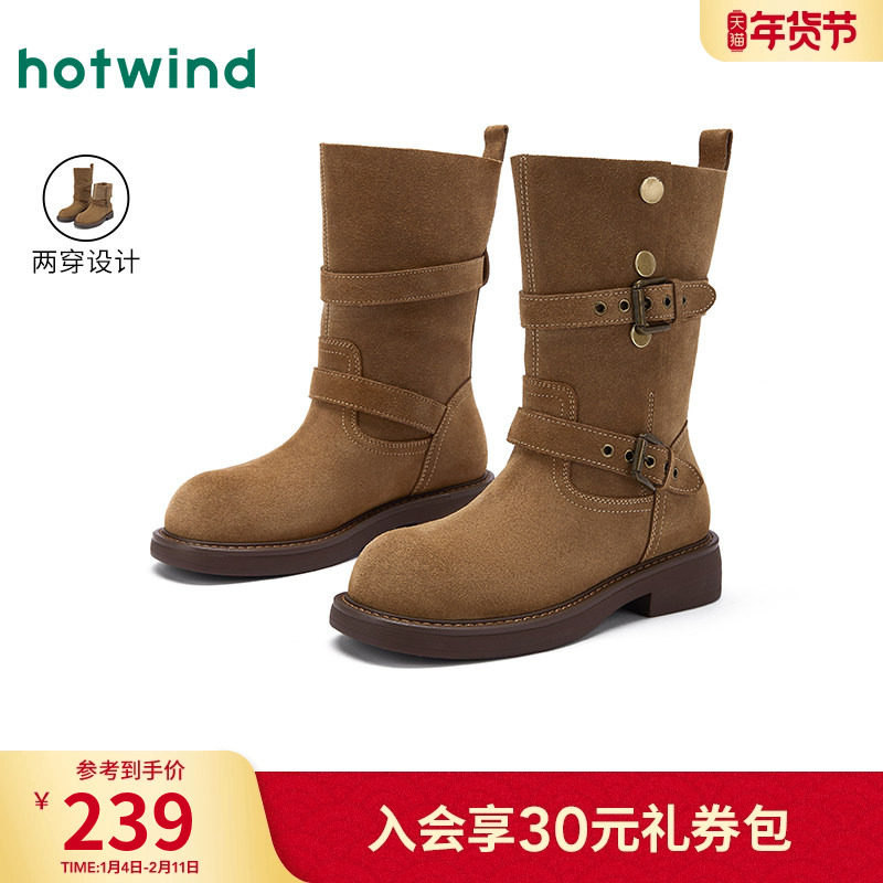 热风棕色西部靴女2025年冬季新款中筒复古休闲靴百搭时装靴子女鞋,女鞋,西部靴,淘宝优惠券,粉丝福利购,淘宝优惠卷
