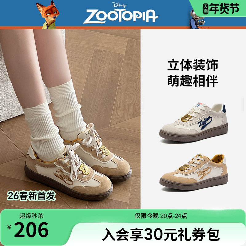 【迪士尼系列】热风复古德训鞋女鞋2026年春季新款百搭休闲板鞋,女鞋,德训鞋,淘宝优惠券,粉丝福利购,淘宝优惠卷