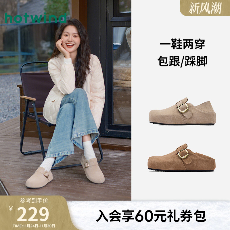 热风勃肯鞋两穿休闲鞋