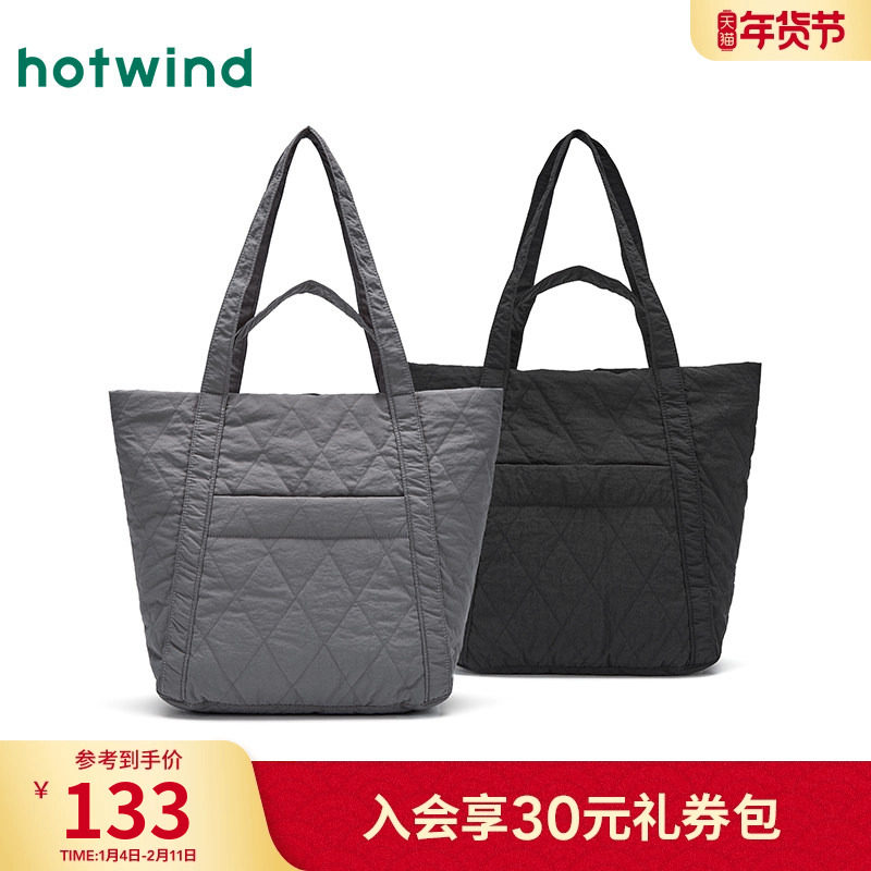 热风女士单肩包2025年秋季新款绗缝手提单肩包大容量通勤电脑包包,箱包皮具/热销女包/男包,通用款女包,淘宝优惠券,粉丝福利购,淘宝优惠卷