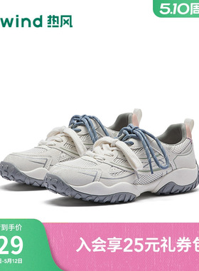 热风户外休闲鞋2026年春季新款百搭运动女鞋网面老爹鞋H09W26111A