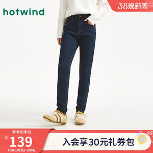 热风女士牛仔裤2025年秋季新款基础修身显瘦深色烟管裤铅笔牛仔裤