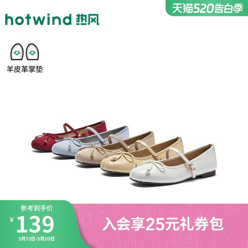 2026年夏季新款女士时尚浅口单鞋
