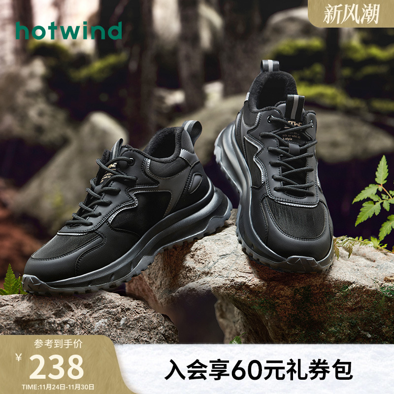 男士运动休闲鞋热风时尚冬季