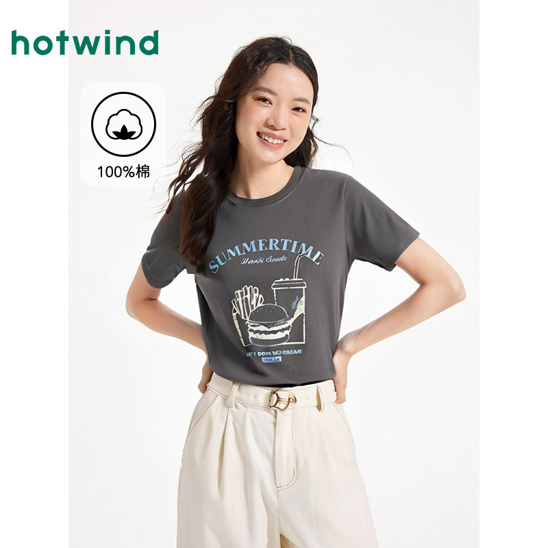 热风女士短袖T恤上衣2025年夏季新款食物线稿印花圆领宽松短袖T恤,女装/女士精品,T恤,淘宝优惠券,粉丝福利购,淘宝优惠卷