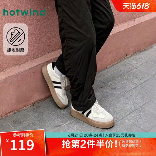 复古时尚 率性出行