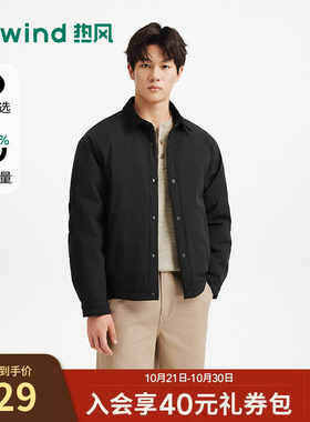 26年冬季新款男士夹克羽绒服