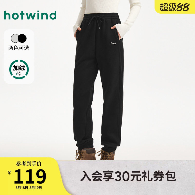 热风女士加绒卫裤2025年冬季新款休闲束脚卫裤运动风保暖休闲长裤