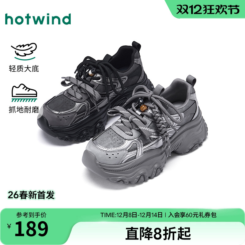 26年春季新款女士时尚休闲鞋