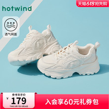 热风厚底老爹鞋女款2025年春季新款增高运动休闲鞋子百搭黑色女鞋