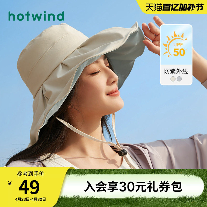 热风帽子夏季女士防晒盆帽宽檐圆顶休闲遮阳渔夫帽出游防晒帽帽子