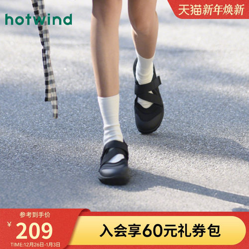 热风运动玛丽珍鞋薄底芭蕾鞋