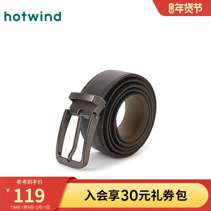 热风2024年秋季新款男士纹理镶边针扣皮带经典简约休闲腰带男款