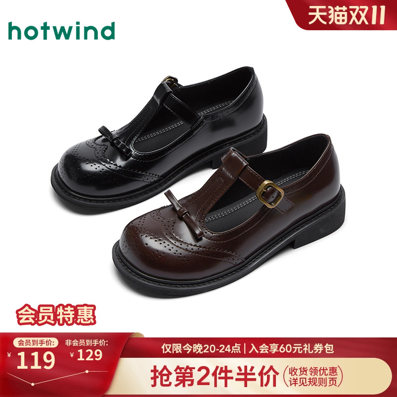 热风2025年新款女士时尚休闲鞋