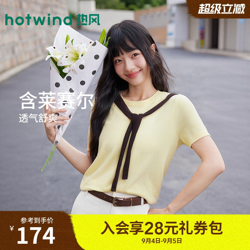 秋季新款女士披肩短袖针织衫图片