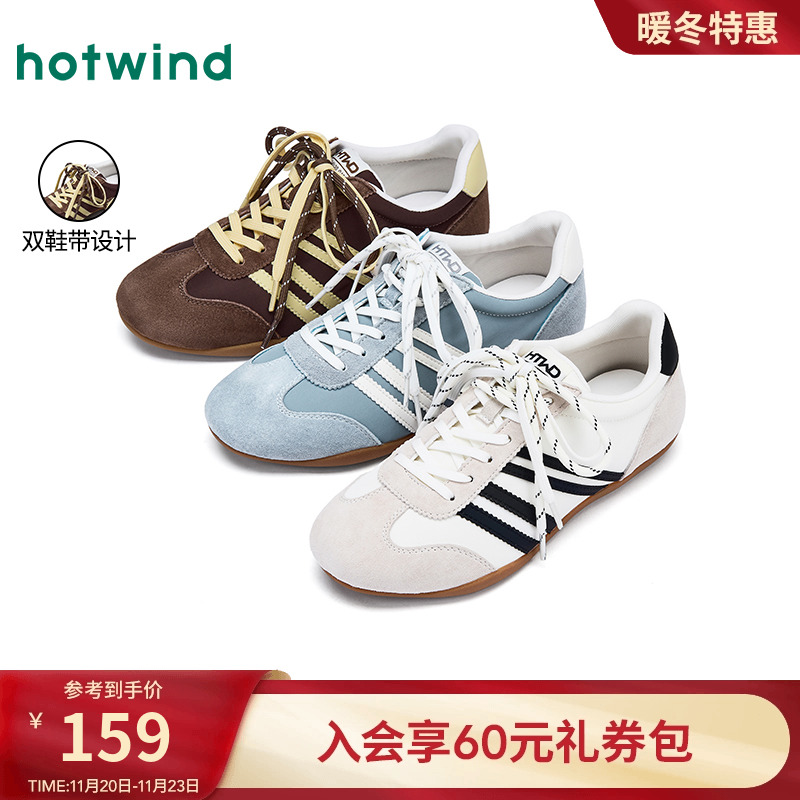 热风2025年秋季新款女士休闲鞋