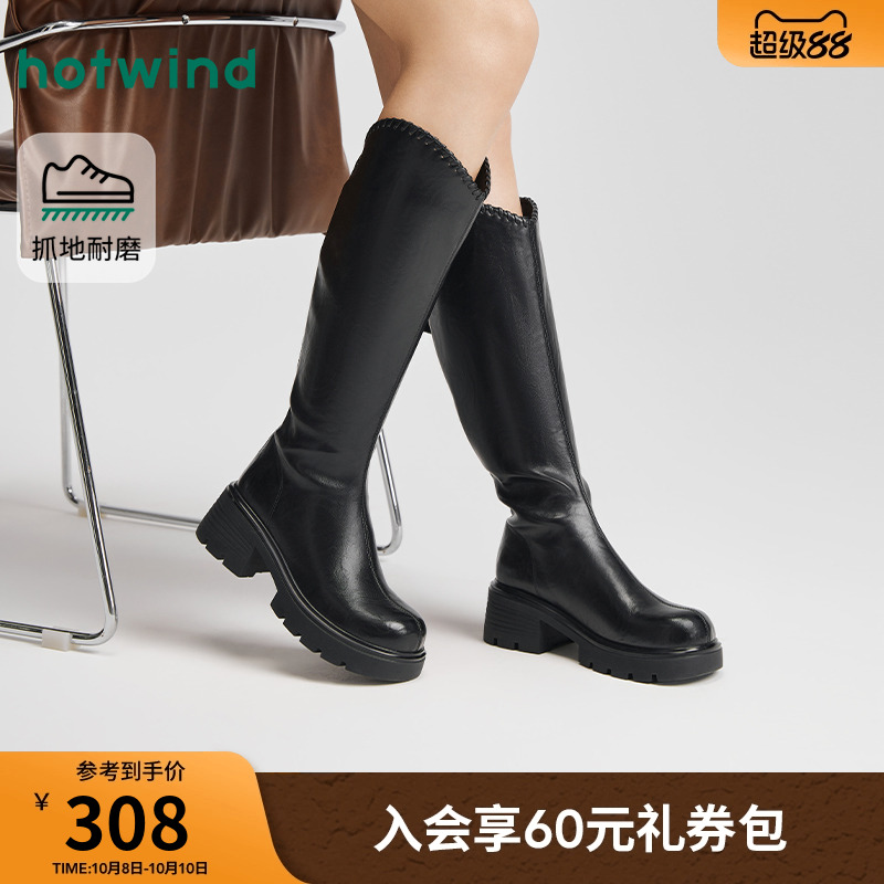 热风2025年冬季新款女时尚休闲靴
