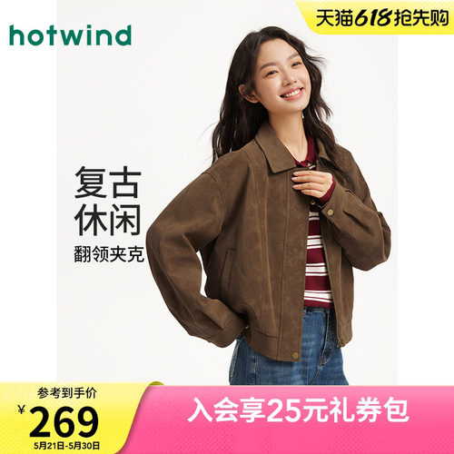 热风2026年春季女士哑光PU夹克