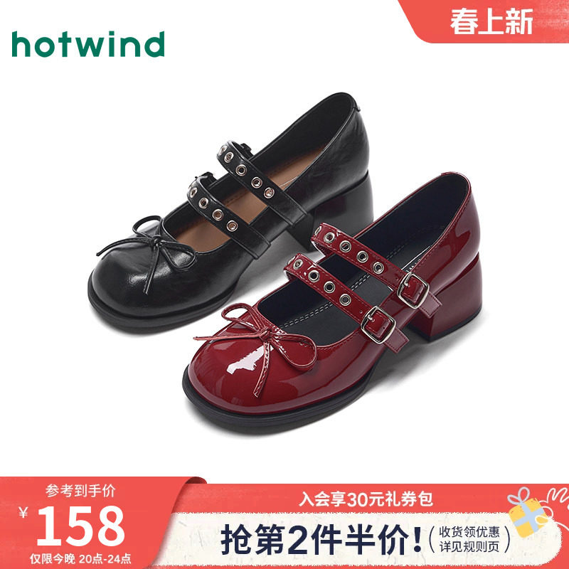 热风粗跟玛丽珍鞋女2026年春季新款蝴蝶结浅口单鞋百搭配裙子女鞋